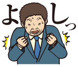 Lovely Japanese Businessman sticker #536844
