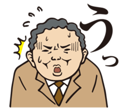 Lovely Japanese Businessman sticker #536845