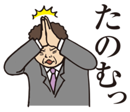 Lovely Japanese Businessman sticker #536848