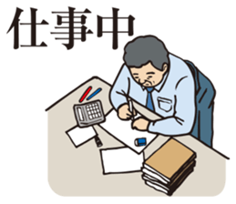 Lovely Japanese Businessman sticker #536862