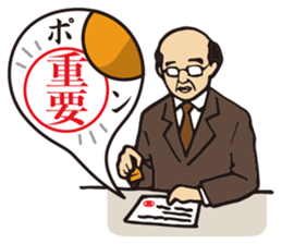 Lovely Japanese Businessman sticker #536869