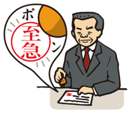 Lovely Japanese Businessman sticker #536871