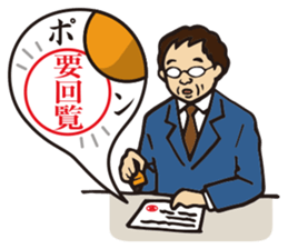 Lovely Japanese Businessman sticker #536872