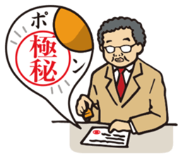 Lovely Japanese Businessman sticker #536873