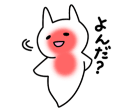 Kuriosan sticker #537288
