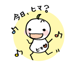 Chikappar's teaser stamp sticker #537554