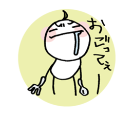 Chikappar's teaser stamp sticker #537557