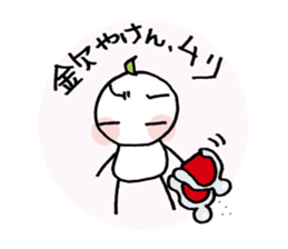 Chikappar's teaser stamp sticker #537560