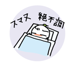 Chikappar's teaser stamp sticker #537562