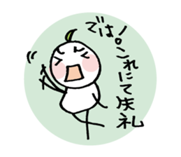 Chikappar's teaser stamp sticker #537566