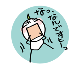 Chikappar's teaser stamp sticker #537568