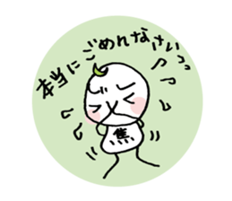 Chikappar's teaser stamp sticker #537580