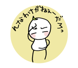 Chikappar's teaser stamp sticker #537584