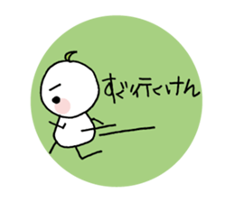 Chikappar's teaser stamp sticker #537591