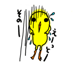 I am MARUDORI. sticker #537689