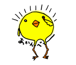 I am MARUDORI. sticker #537691