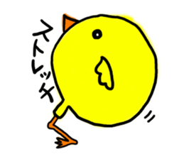 I am MARUDORI. sticker #537700