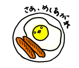 I am MARUDORI. sticker #537704