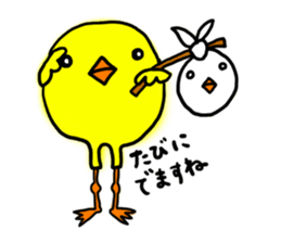 I am MARUDORI. sticker #537705