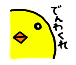 I am MARUDORI. sticker #537707