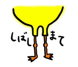 I am MARUDORI. sticker #537709