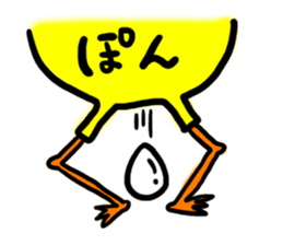 I am MARUDORI. sticker #537710