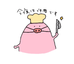 everyday for you sticker #537714