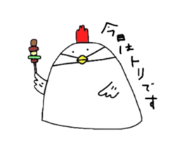 everyday for you sticker #537716