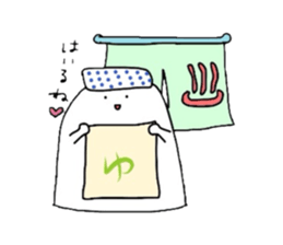 everyday for you sticker #537749