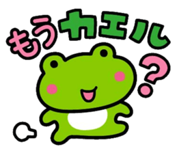 animal talk sticker #537995