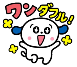 animal talk sticker #538003