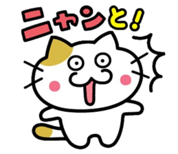 animal talk sticker #538005