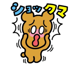 animal talk sticker #538024