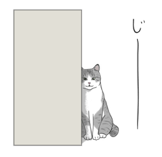 The Cute Cat sticker #538043