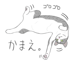 The Cute Cat sticker #538059