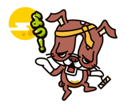 Renge 2 sticker #538184