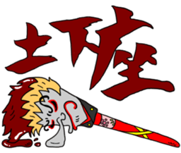 The sticker of things sticker #538389