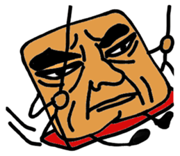 Ossan is not doing sticker #538415