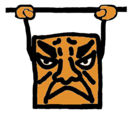 Ossan is not doing sticker #538428