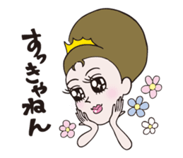 Two princesses, Anna and Seya sticker #538554