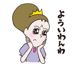 Two princesses, Anna and Seya sticker #538559