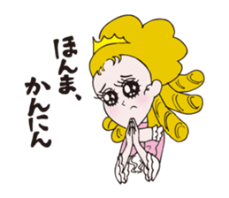 Two princesses, Anna and Seya sticker #538560