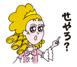 Two princesses, Anna and Seya sticker #538568