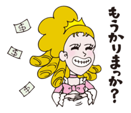 Two princesses, Anna and Seya sticker #538570