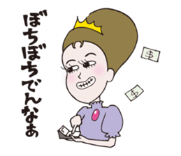 Two princesses, Anna and Seya sticker #538571