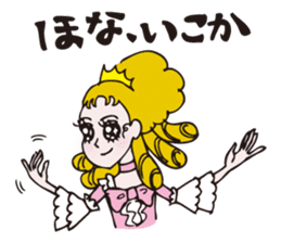 Two princesses, Anna and Seya sticker #538572