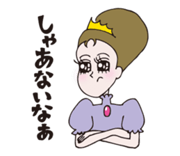 Two princesses, Anna and Seya sticker #538576