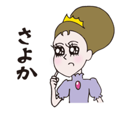 Two princesses, Anna and Seya sticker #538581