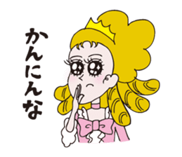 Two princesses, Anna and Seya sticker #538585