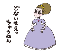 Two princesses, Anna and Seya sticker #538593